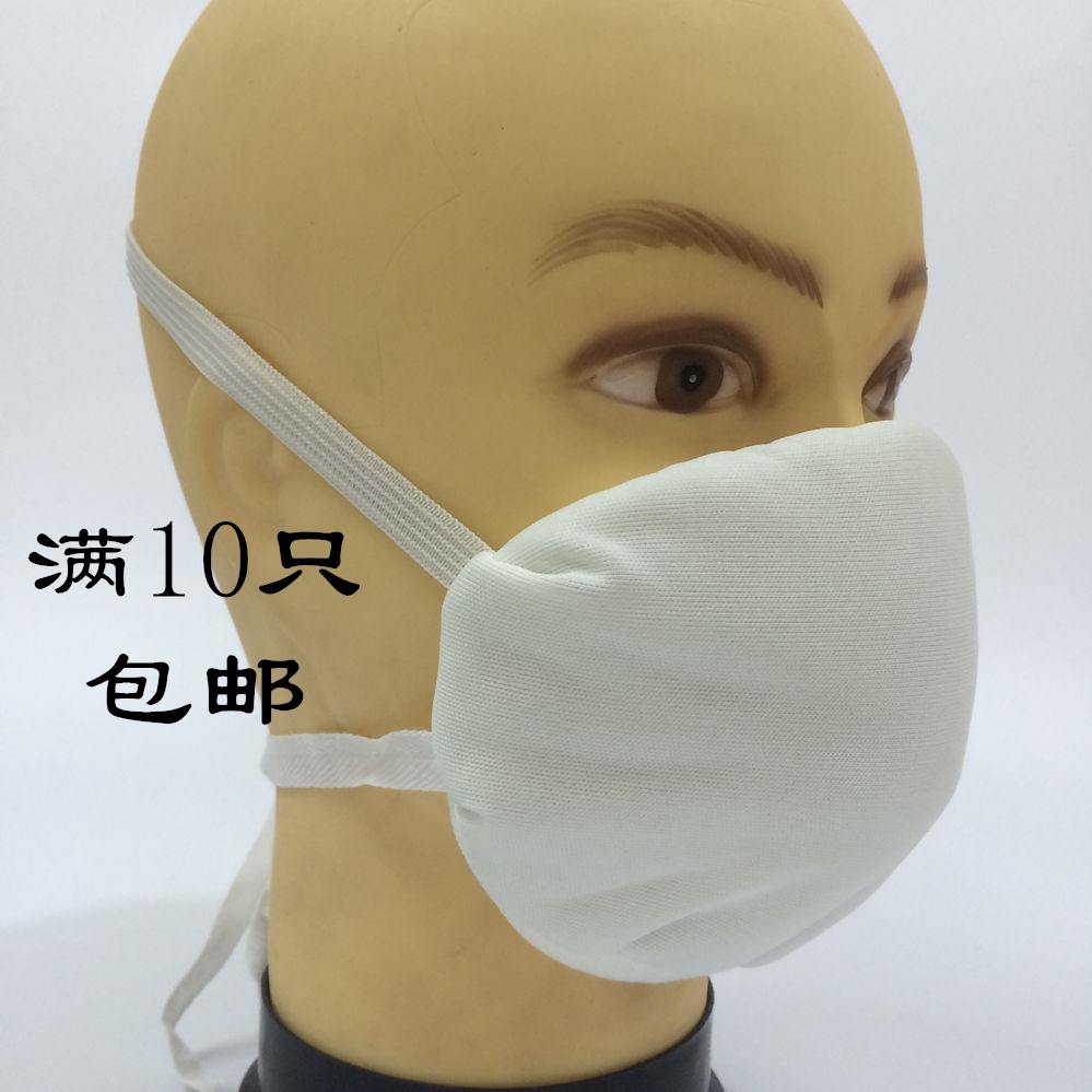 Xiangrau 1 type mask nylon dust-proof windproof sand washable industrial dust polished riding N90 gauze