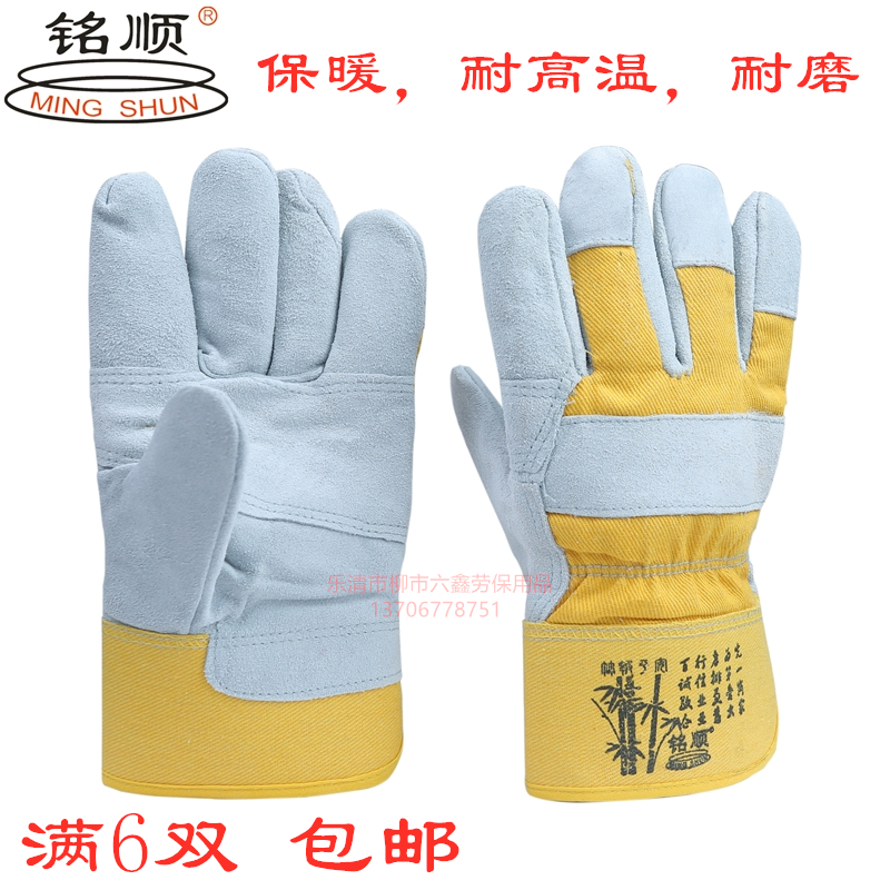 Inscriptions all-in-the-half leather gloves high temperature resistant warm and cold proof cow leather welding with electric welding short Pilabor abrasion resistant 627-Taobao