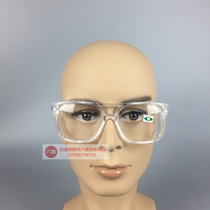 983-65#AC有护翼防冲击眼镜 Anti-sputtering protective labour-protection laboratory dust-proof windproof