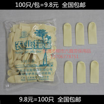  Taian brand agricultural latex finger sleeve Rubber latex labor insurance thickened industrial finger sleeve finger sleeve
