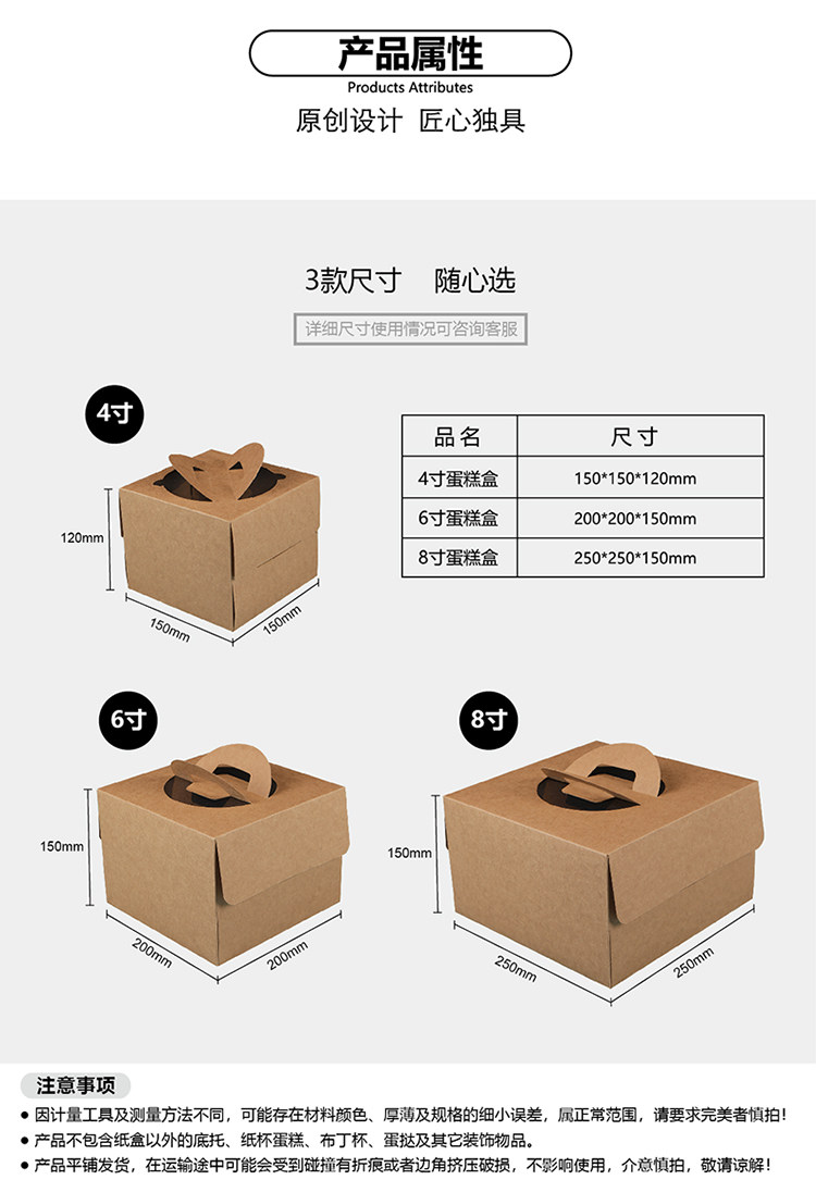 картон 烘焙包装盒 迷你4寸慕斯盒 手提蛋糕盒 四寸芝士蛋糕包装盒含底托