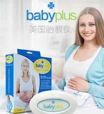 Образование дородовой устройство 出租美国babyplus胎教仪早教无辐射孕妇怀孕待产耳机音乐机播放器