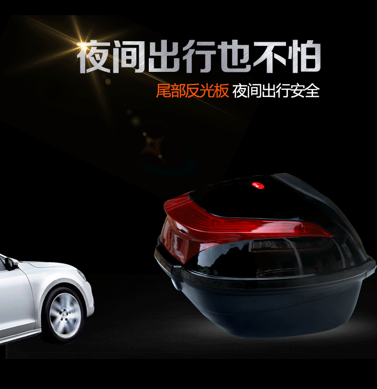 Xe máy đuôi hộp xe điện pin xe thân cây phổ công suất lớn dày lưu trữ xe tay ga hộp công cụ hộp để đồ xe máy