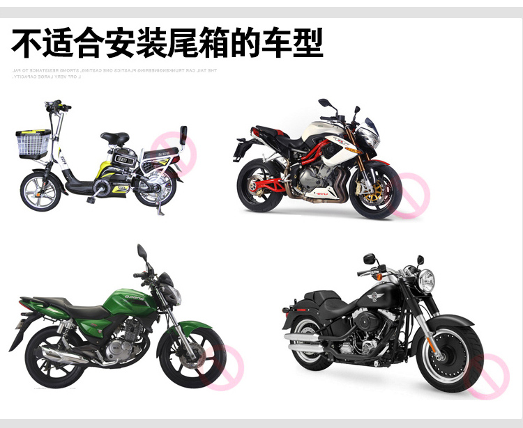 Xe máy đua xe đại bàng đuôi hộp điện xe pin xe phổ dụng xe tay ga lớn hộp công cụ dày chống rung thùng sau xe máy có tựa lưng