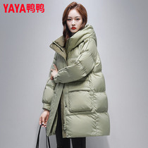 Duck Down Jacket Womens Winter New 2024 Fashion Hooded Duck Down Warm Mid-Length Style Simple Jacket
