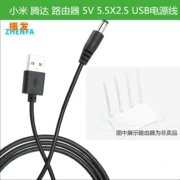 3C Zhenfa kê Router sạc 5V sạc cáp USB kết nối với một đường cung cấp điện sạc DC5.5 đầu Po - Phụ kiện kỹ thuật số