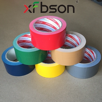 Single-sided color cloth tape Super waterproof sealing tape Silver cloth hand-tear tape (cloth tape)