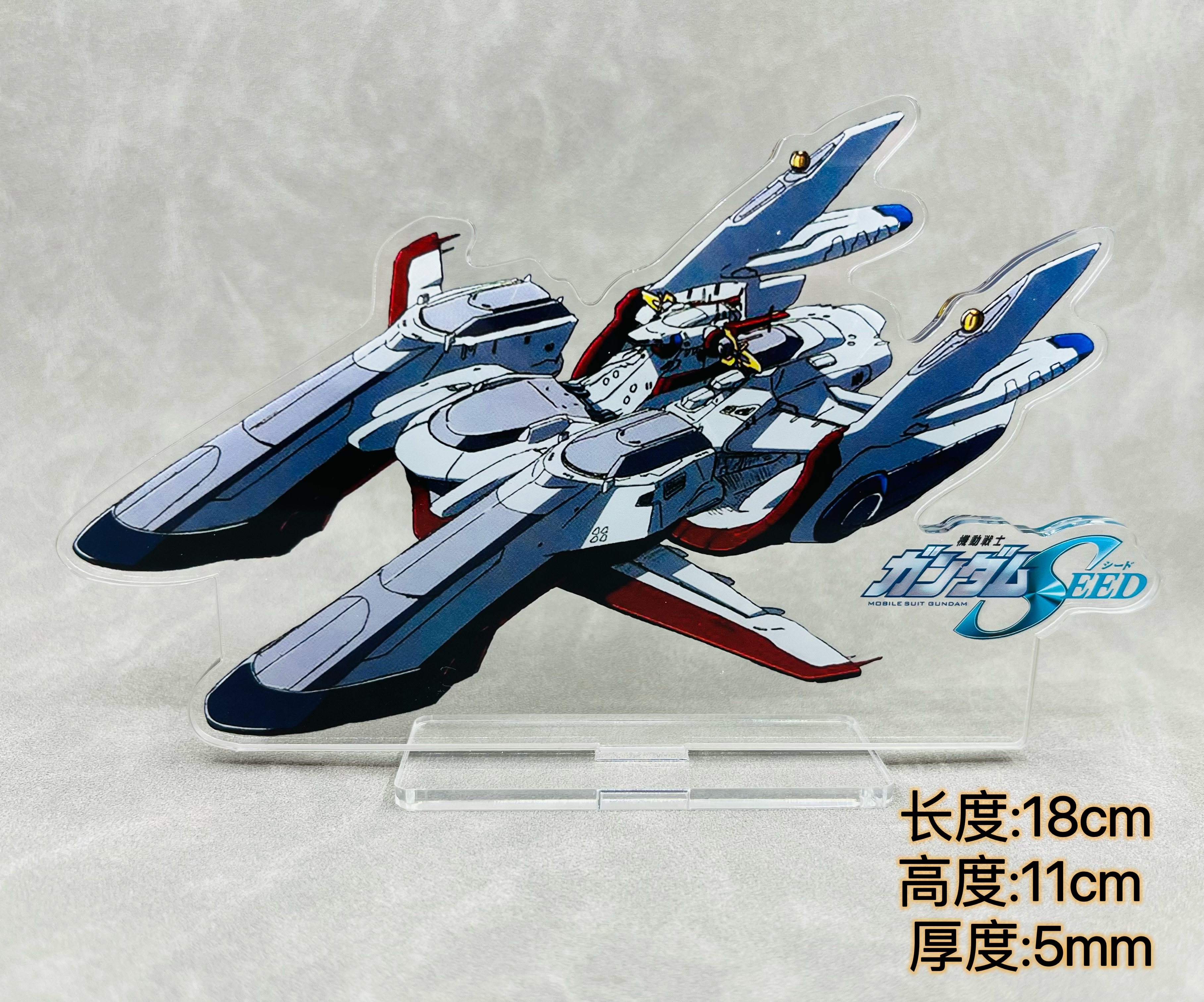 高达战舰亚克力立牌测评！白色木马、大天使号、托勒蜜、永恒号谁才是你的本命战舰？_机甲_淘宝游戏网