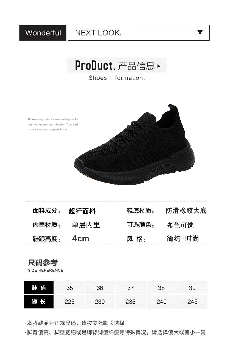 レディースの靴