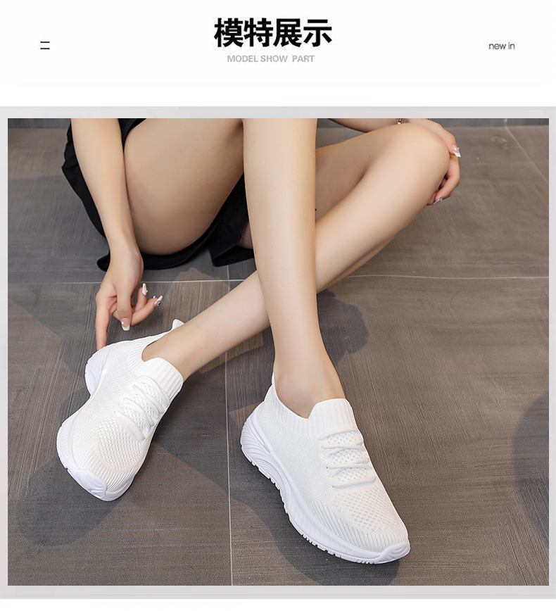 レディースの靴