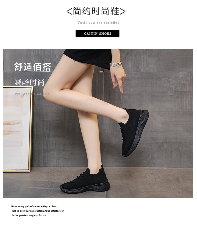 レディースの靴