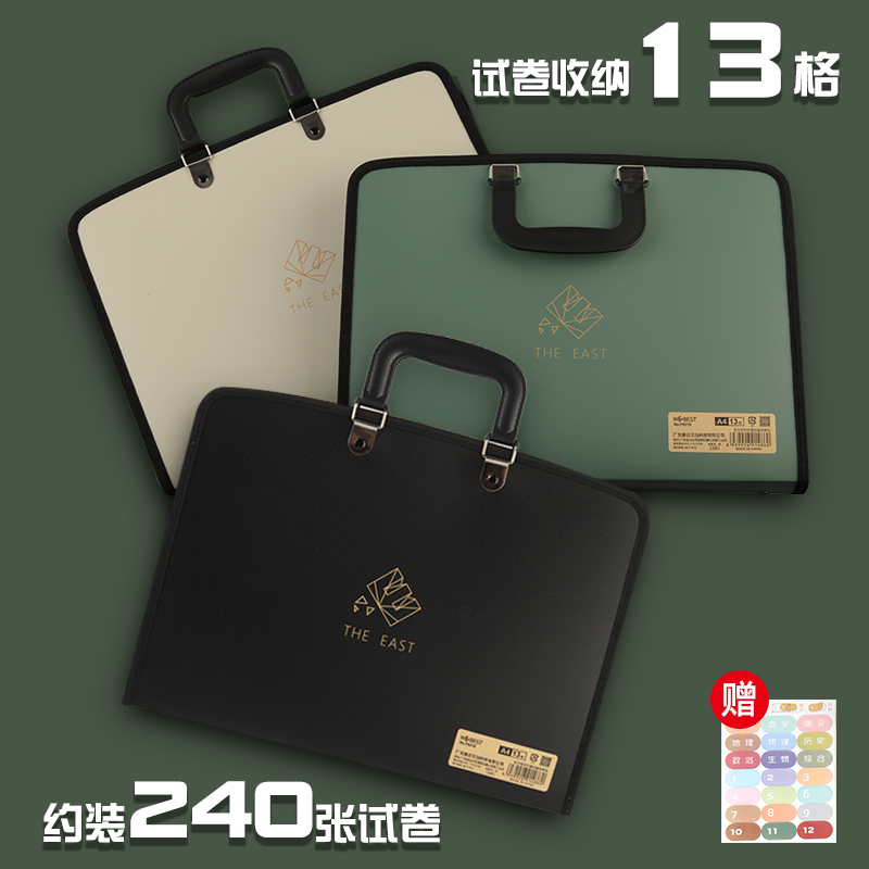 Cong 100 A4 multi-clamping bag folder large capacity minimalist hand student paper bag office information containing classification bag