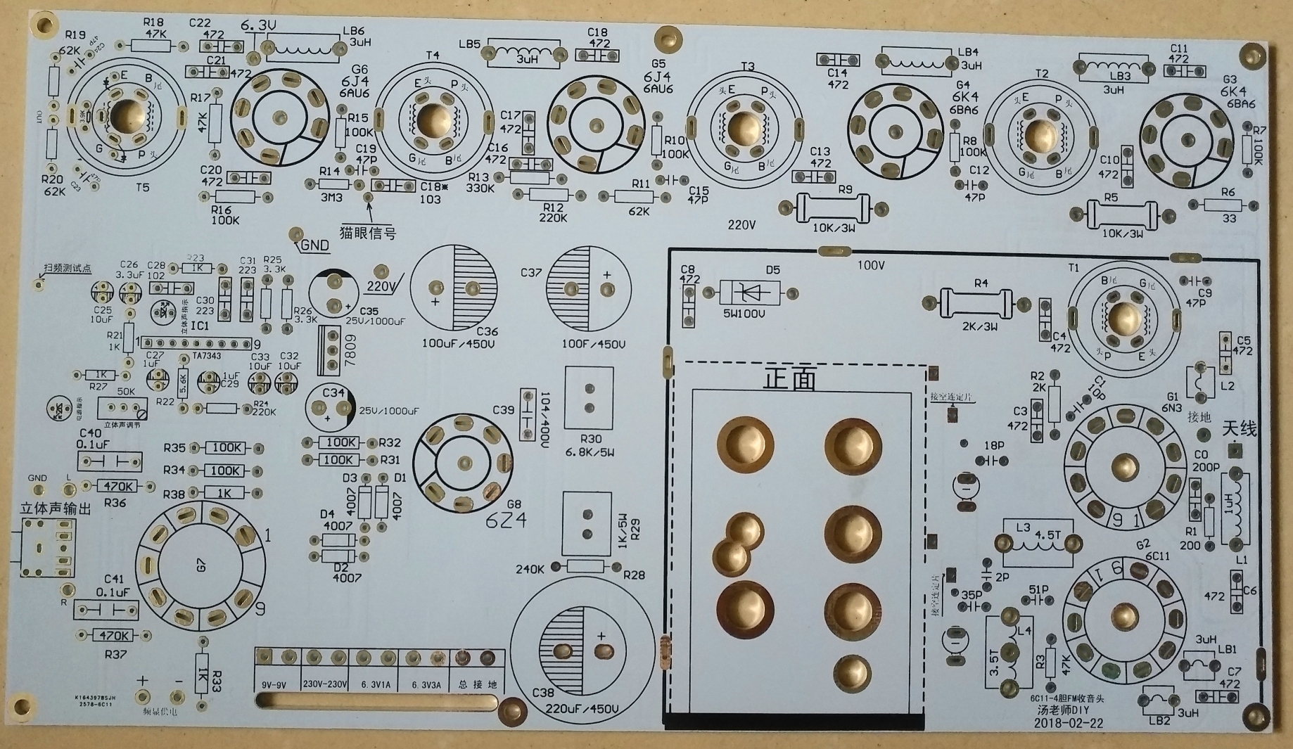 Biliary FM Vacuum Tube Biliary FM Radio Head PCB