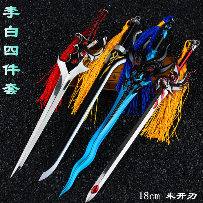 King Zhou Honor surrounding weapons toy large weapons weapons model Li Bai's sword weapon Sun Wukong gold hoop bar