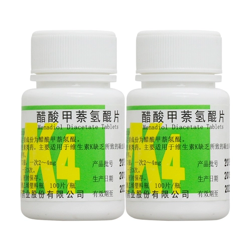 ZN/浙南 醋酸甲萘氢醌片 4mg*100片/瓶