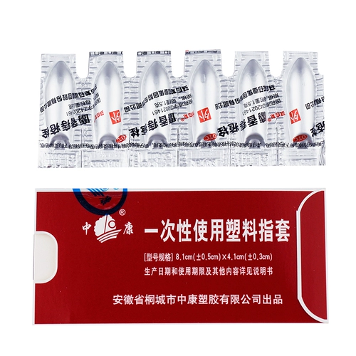 马应龙 Геморрой мускуса 6 зерна геморроя, отек и боль, анальная трещина, стул, кровотечение стула, кровотечение