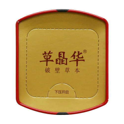 Бесплатная доставка] Zhongzhi Cao Jinghua Apocynum Leaf Broken Herb 20 пакетов