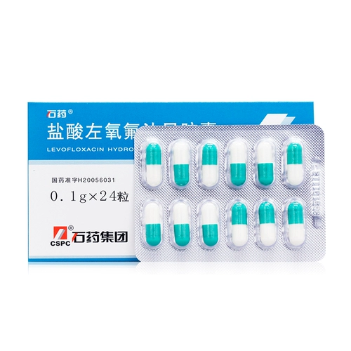 Всего 7,5 юань/коробку] капсула гидрохлорида гидрохлорида каменного медицины 0,1 г*24 капсулы/коробка пневмония синит хронический бронхит цепной аптека подлинная