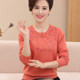 Small mother's spring long-sleeved bottoming shirt, middle-aged women's thin sweater, elderly spring, autumn and winter knitted sweater top