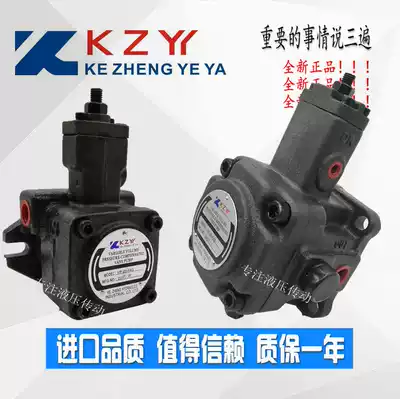 VP-20-FA3 hydraulic pump KZY brand VP-30-FA3 40 08 12 15-fa3xdh variable vane pump oil