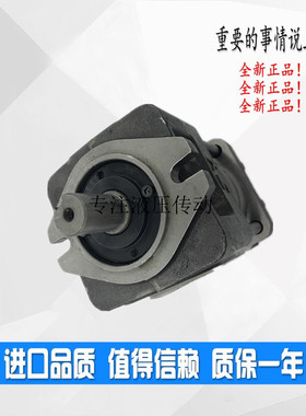 正品上海航空工业集团内啮合齿轮泵NB2-C12F,NB2-C25F,NB2-C32F