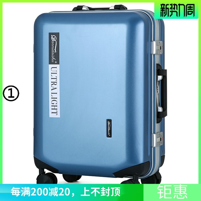 Aluminum frame Frost boarding travel hard box blue scraping zipper luggage box thickening all-wheel pull rod box