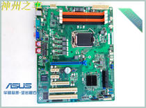 New original Asus Asus P8B-X server motherboard single 1155 pin support E3 1230V2