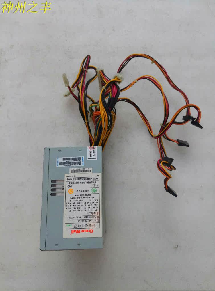 Original dress Great Wall Great Wall GW-EPS550P tower engine power spot