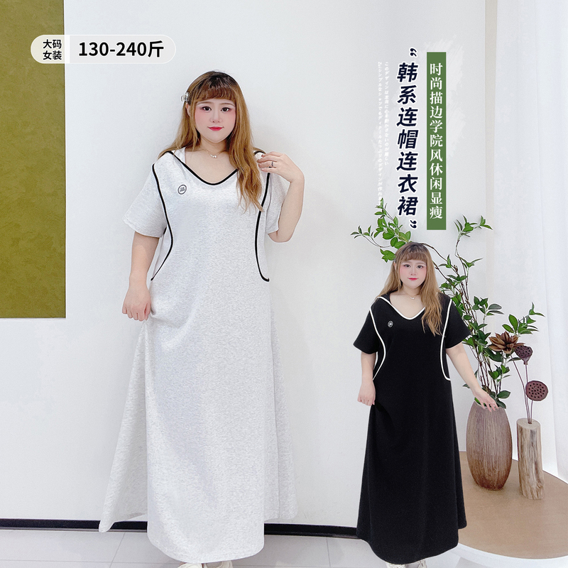 Loose-Fitting College Style Long Skirt for Plus-Size Women, Fashionable Casual Slimming Hooded Dress