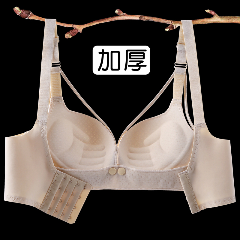 Nursing Bra with Thick Padding for Small Breasts, Anti-Sagging, Push-Up, Breastfeeding Bra, Postpartum, Thin Top, Thick Bottom, Small Cup, Stylish for Women