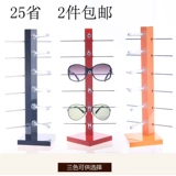 Пластиковые очки, стенд на солнечной энергии