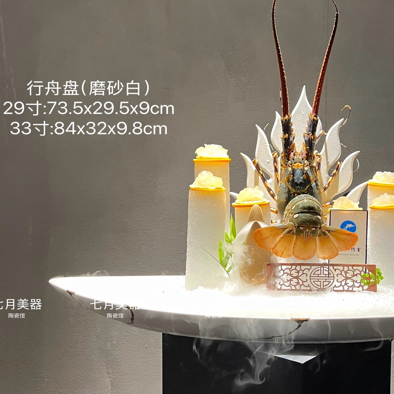 July Beauty Hotel Restaurant Club Tableware Sashimi Plate Seafood Plate Hotel Special Plate Ceramic White July Beauty Hotel Restaurant Club Tableware Sashimi Plate Seafood Plate Hotel Special Plate Ceramic White