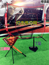 Baseball soul] Baseball softball batting practice net pitcher training net blocking net2 14 meters