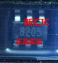 New original MC8205S 8205 Welcome to consult the spot can shoot directly