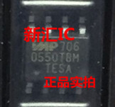 Brand new original IMP706SESA Welcome to consult the spot can be directly shot