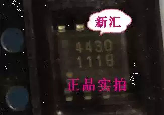 New original AO4430 welcome consultation spot can be taken directly