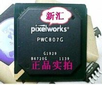 New PWC807G Welcome to consult the spot can be shot directly