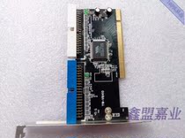 PCI to IDE expansion card PCI to IDE2 IDE port expansion card high quality IDE transfer card