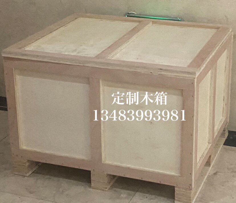 北京鑫远木箱包装