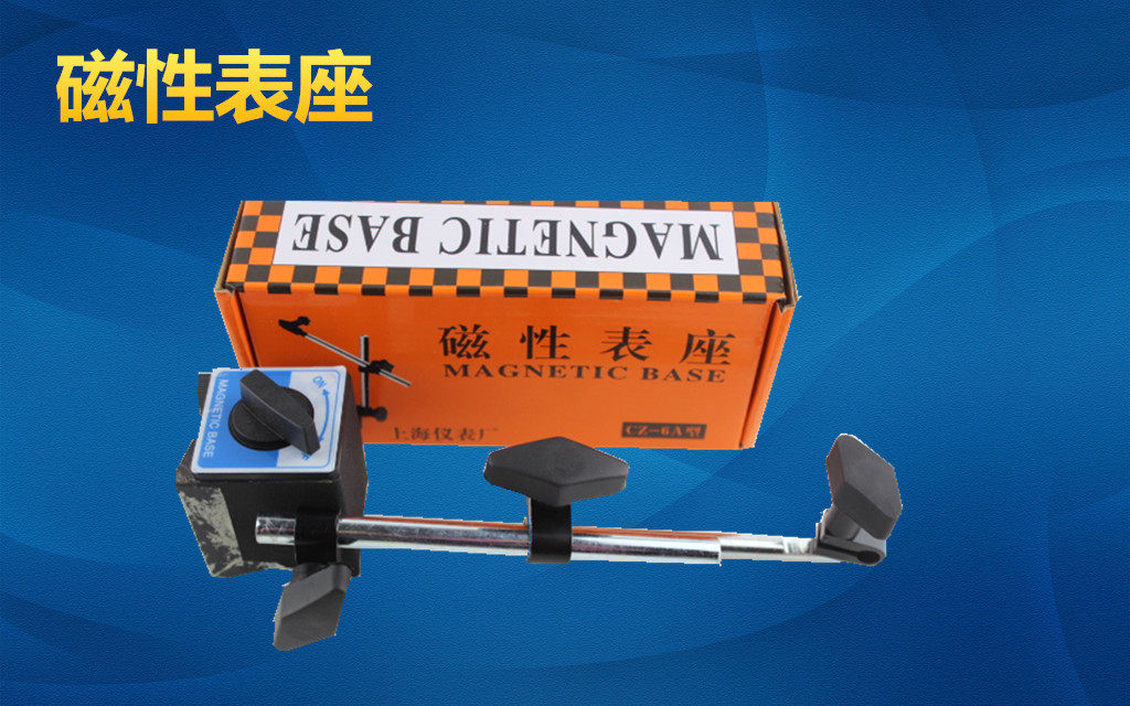 Shenli Magnetic Watch Holder CZ-6A Dial Indicator Watch Holder