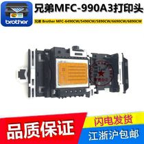 Brother 990A3 nozzle MFC6490CW nozzle 5490 5890 6690 6890 print head