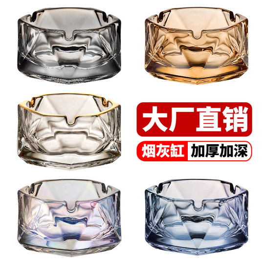 Glass ashtray creative home living room office light luxury high-end bar special commercial hotel ashtray customization