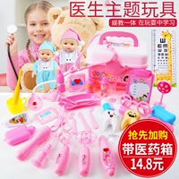 Trẻ em chơi mô phỏng nhà bác sĩ đồ chơi bộ bé trai cô gái y tá ống nghe y tế tiêm thuốc búp bê bằng giấy