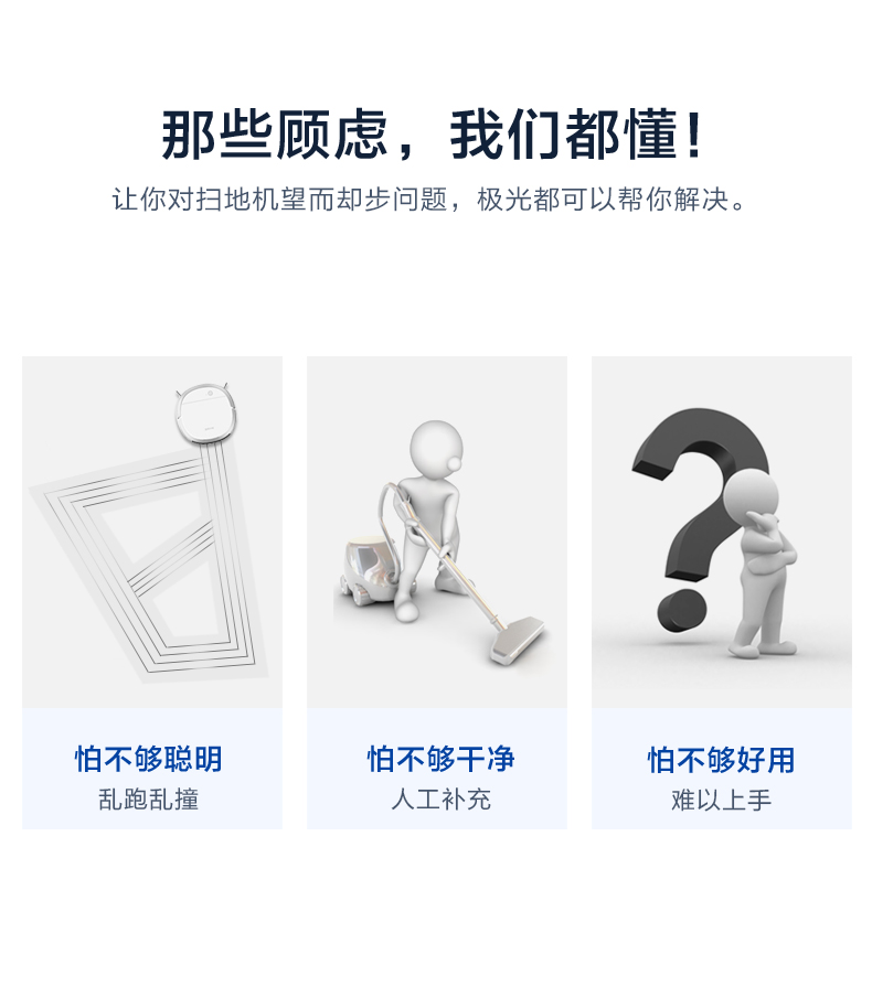 Haier siêu mỏng thiết bị gia dụng Aurora quét robot hút tự động quét và quét một máy có thể hút kê - Robot hút bụi xiaomi mijia gen 2