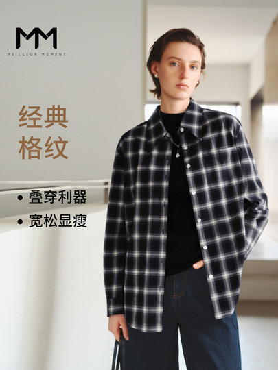 Mm Lemon Plaid Versatile Layered Shirt Top, Same Style as in Shopping Malls, 25 Autumn/Winter New Model 5Ga123021