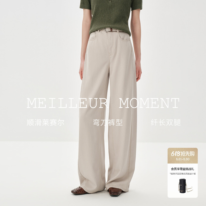 Dong Jie Endorses mm Mai Meng Small Curved Knife-Style Jeans, Versatile and Easy to Match, Same Style as in the Mall, 26 Summer New 5H5151251 Dong Jie Endorses mm Mai Meng Small Curved Knife-Style Jeans, Versatile and Easy to Match, Same Style as in the Mall, 26 Summer New 5H5151251