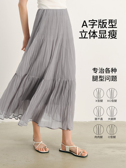 MM麦檬淡人穿搭/浪漫远行/垂感半身裙25夏新品商场同款5G4340501