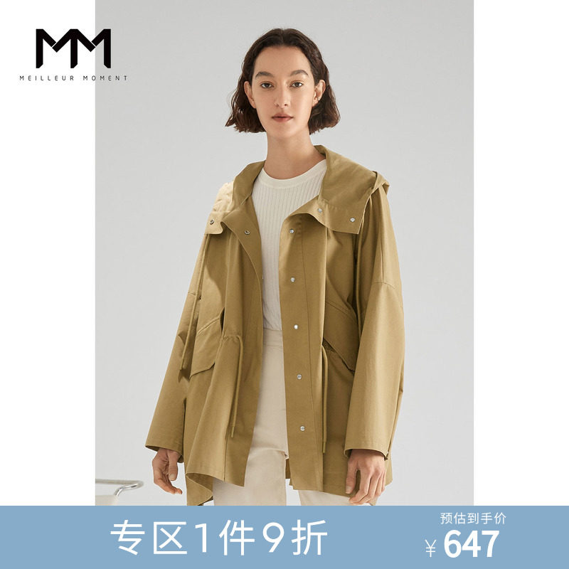 MM Lemon Spring Autumn Season New Products Natural Commute Short pure cotton windcoat jacket female 5C2160332