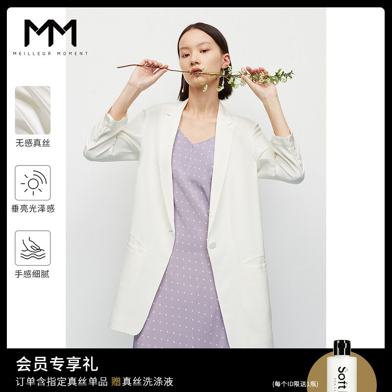 MM lemon 2022 spring new mulberry silk real silk commuter west suit black suit jacket female 5998110022Q