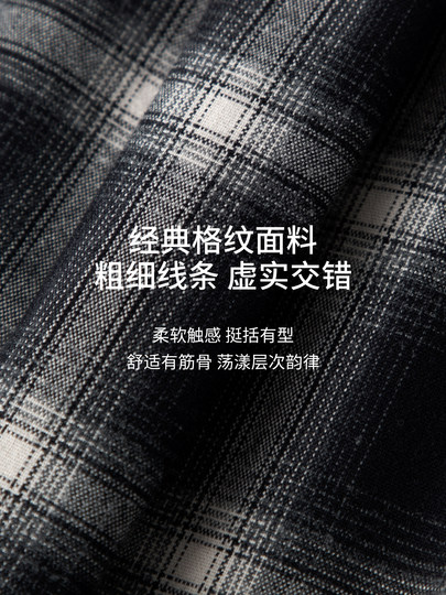 Mm Lemon Plaid Versatile Layered Shirt Top, Same Style as in Shopping Malls, 25 Autumn/Winter New Model 5Ga123021